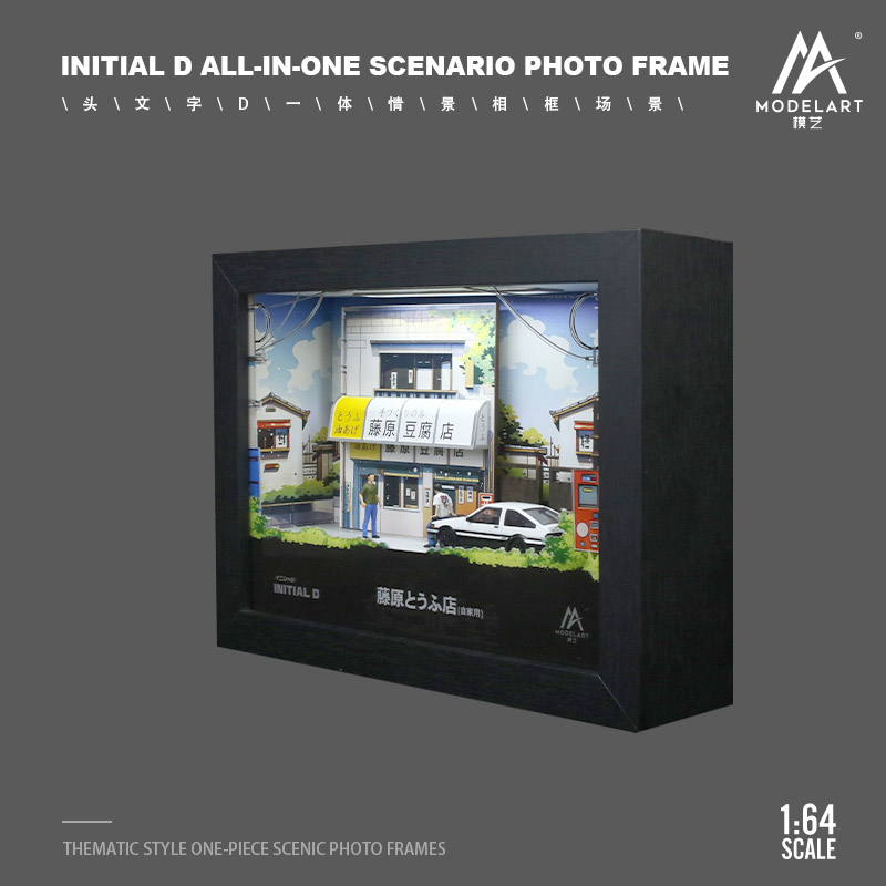 Initial D integrated scene picture frame three-dimensional painting - light version 2