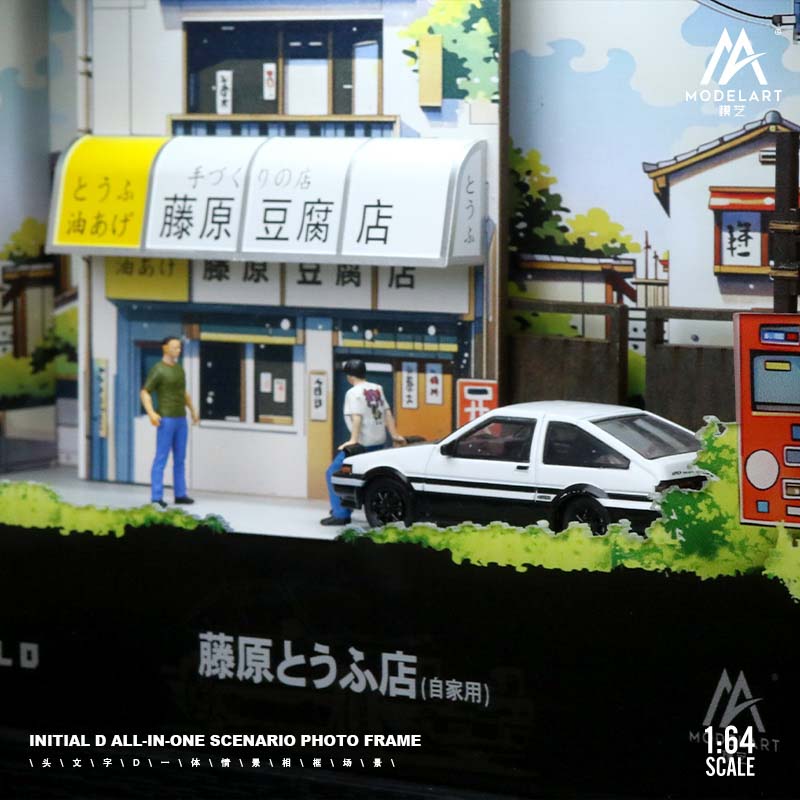 Initial D integrated scene picture frame three-dimensional painting - light version 4