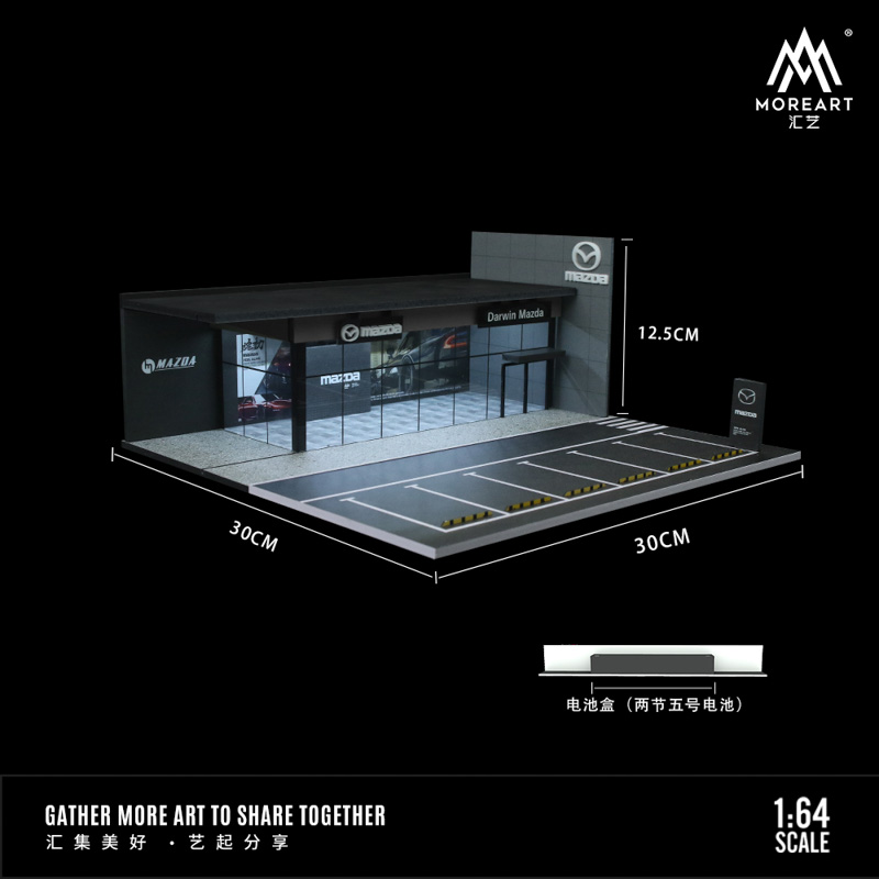 Mazda 4S shop car showroom lighting scene model 2
