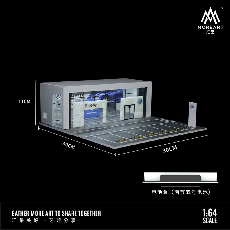 MoreArt1-64 Volkswagen 4S dealership car showroom lighting scene model 4