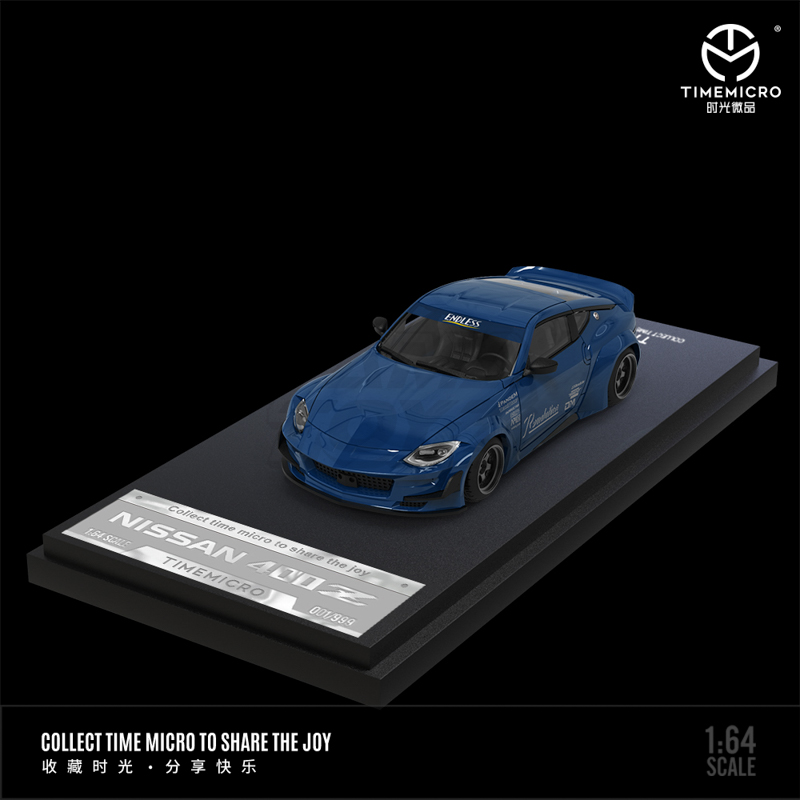 Nissan 400Z Blue 1