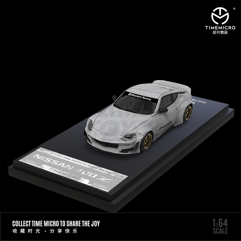 Nissan 400Z Gray 1