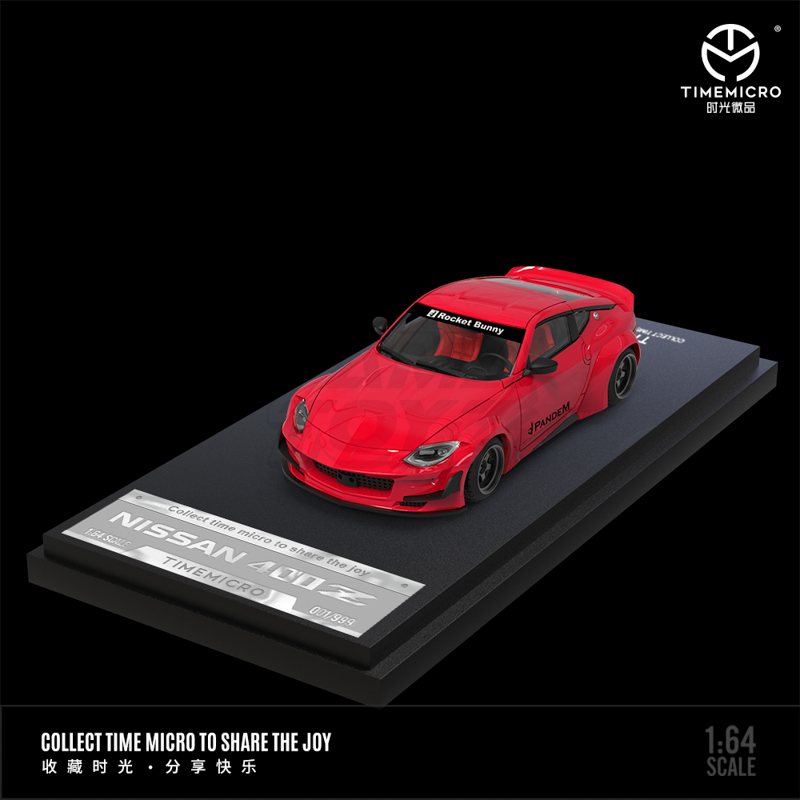 Nissan 400Z Red 1