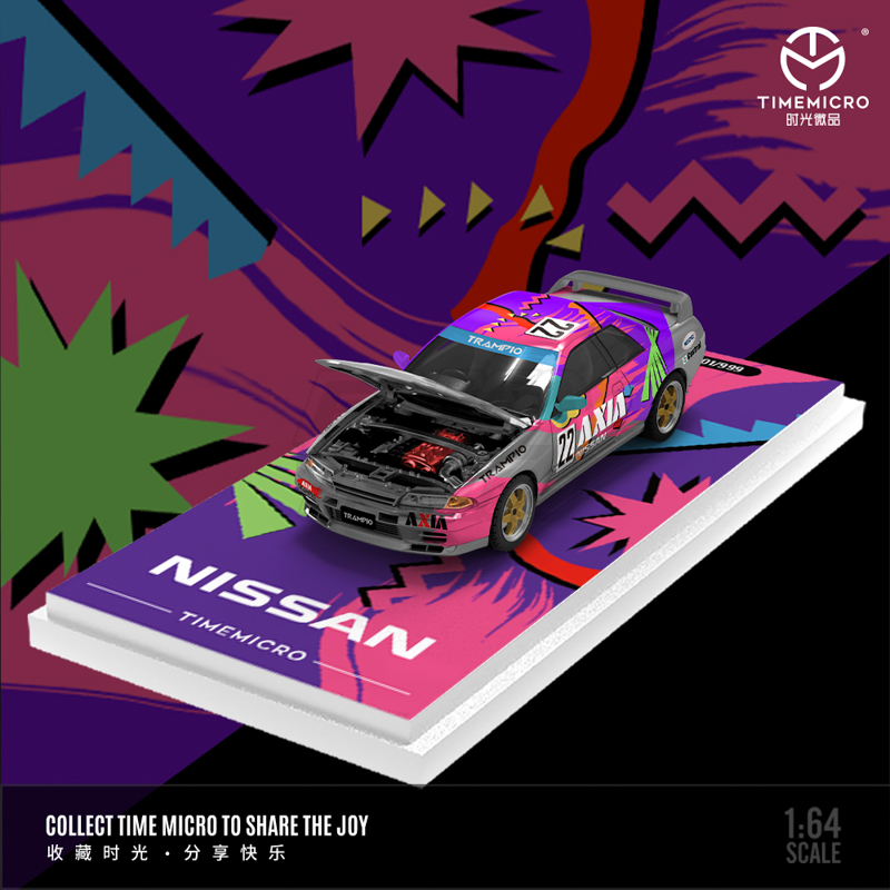 Nissan GTR 32-AXIA No. 22 2