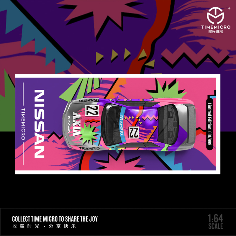 Nissan GTR 32-AXIA No. 22 3