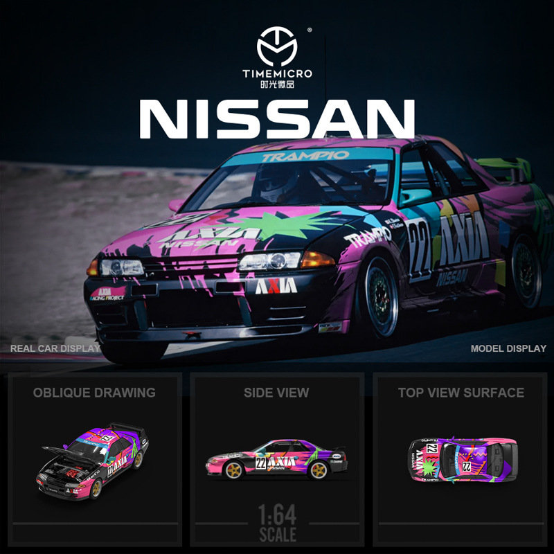 Nissan GTR 32-AXIA No. 22 Latte Black 1