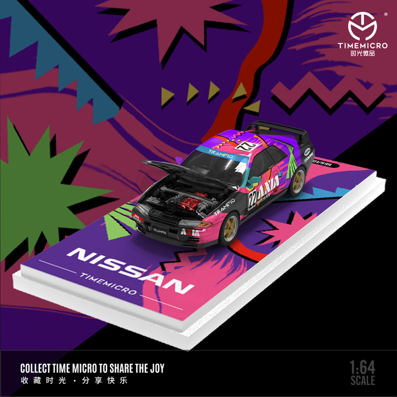 Nissan GTR 32-AXIA No. 22 Latte Black 2