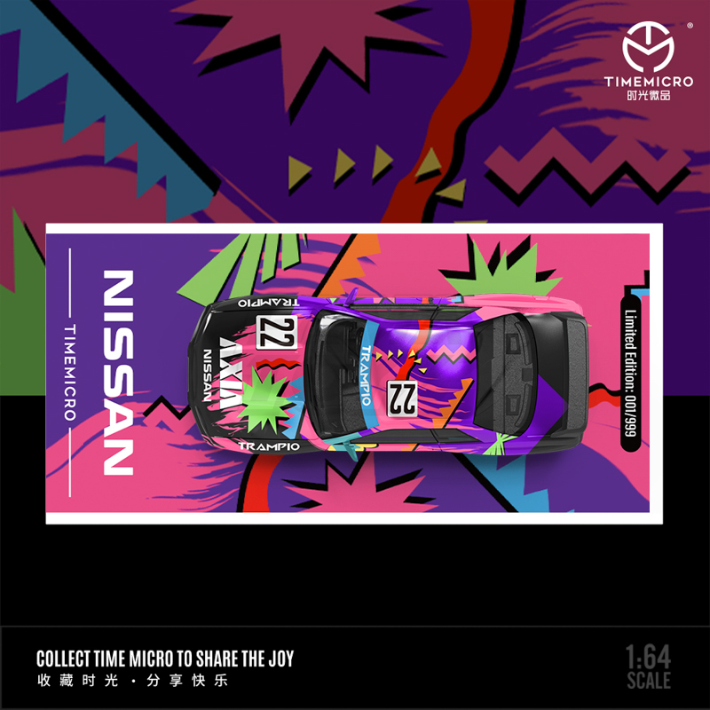 Nissan GTR 32-AXIA No. 22 Latte Black 3