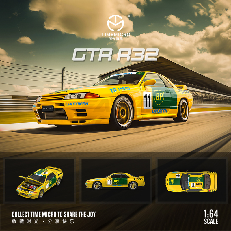 Nissan GTR 32- Yellow BP Racing car 1