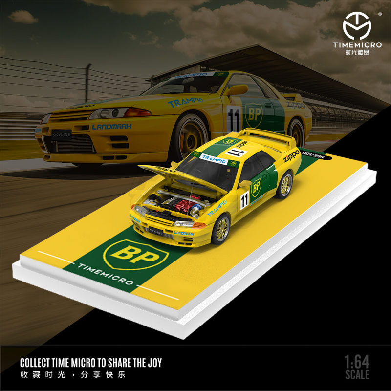 Nissan GTR 32- Yellow BP Racing car 2