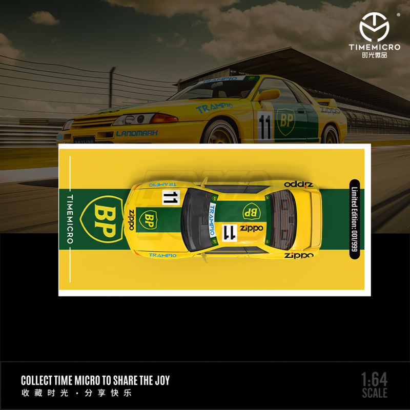 Nissan GTR 32- Yellow BP Racing car 3