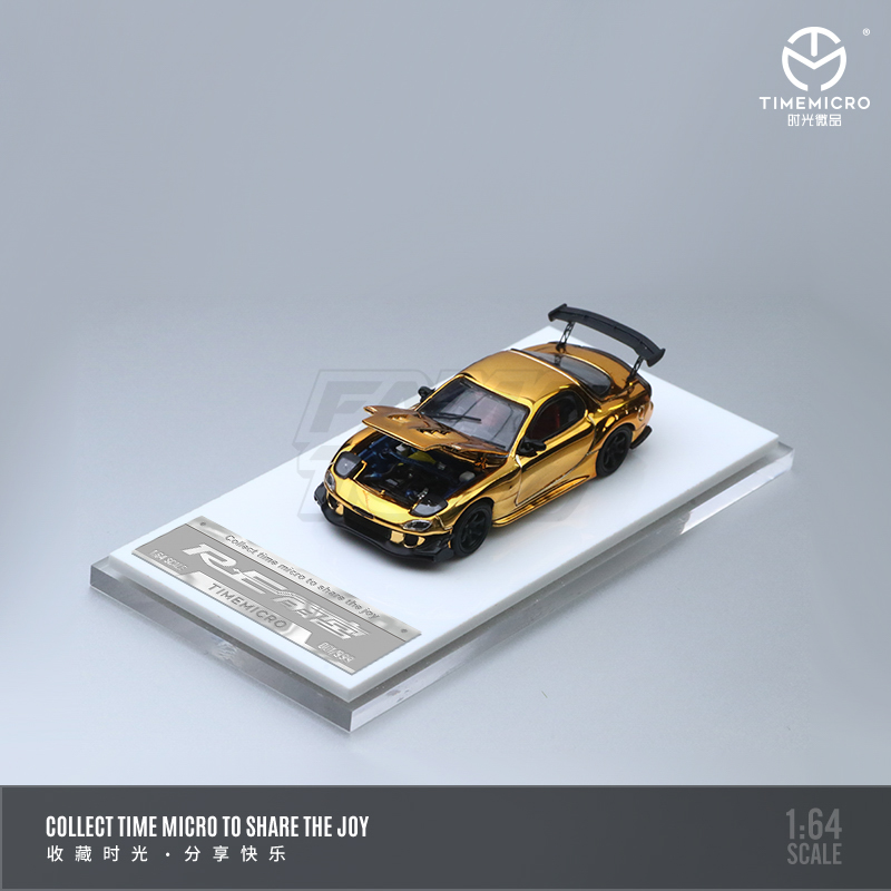 Rain Palace Open Cover Edition - Electroplated Gold 1