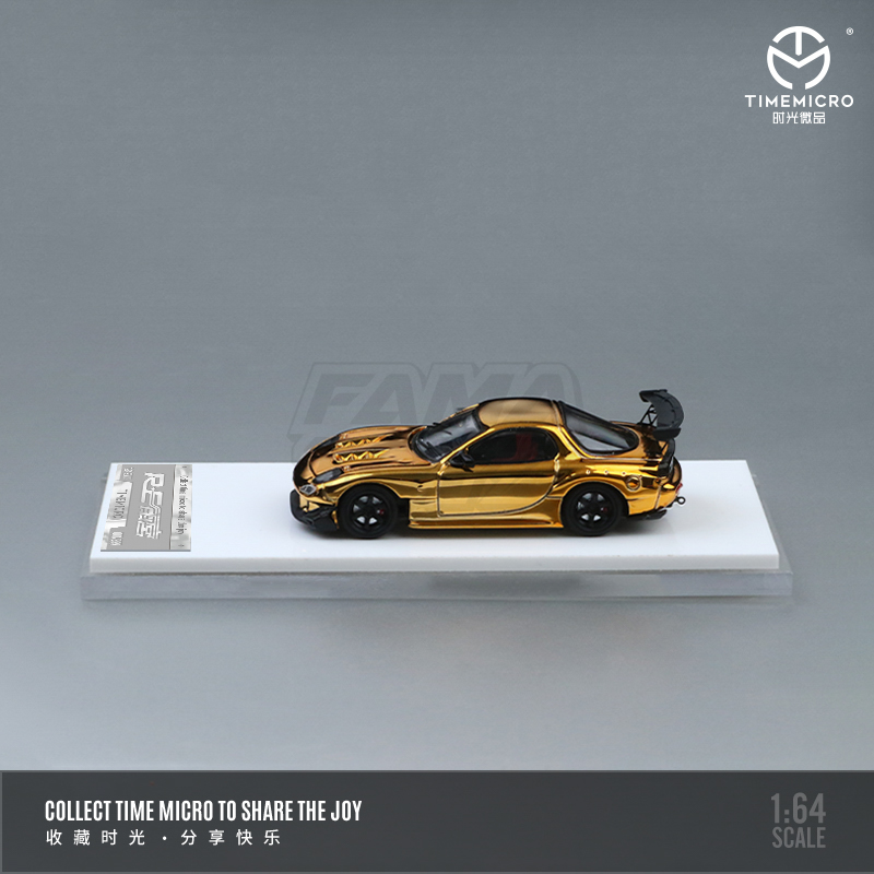 Rain Palace Open Cover Edition - Electroplated Gold 2