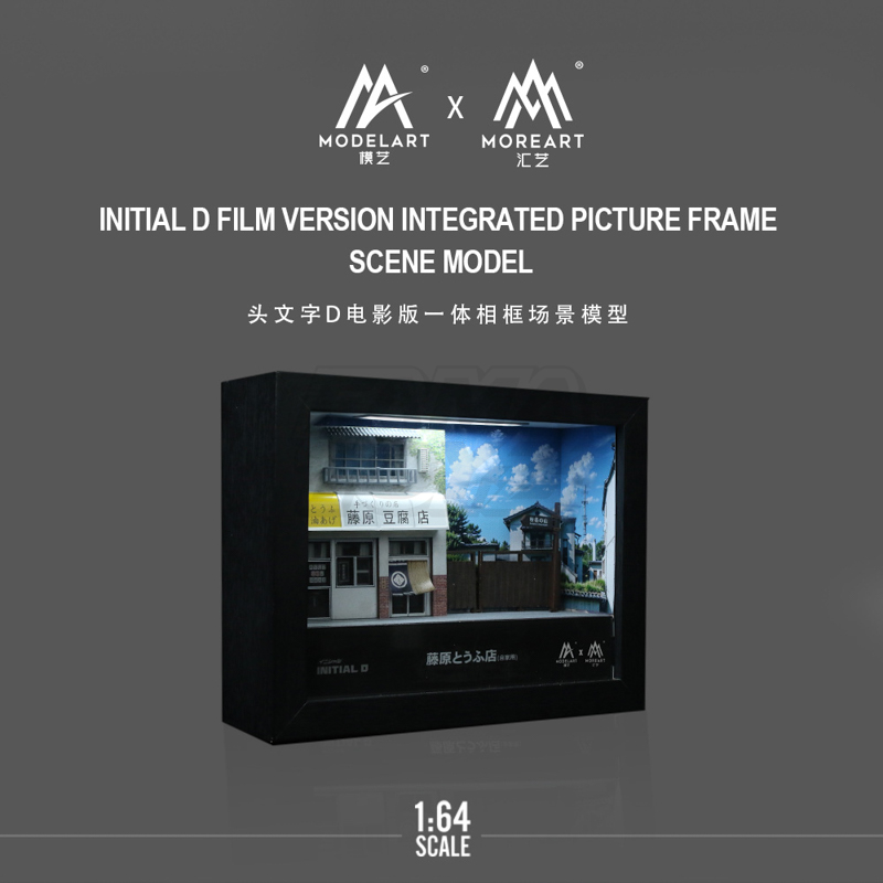 Initial D Movie Edition Integrated Photo Frame Lighting Edition 2