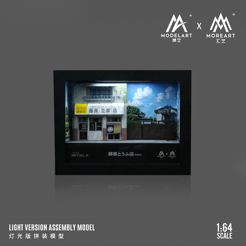 Initial D Movie Edition Integrated Photo Frame Lighting Edition 5