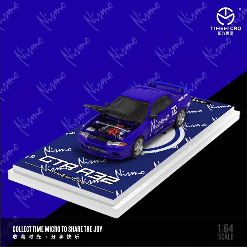 Nissan GTR R32-Nismo23 Racing Car 1