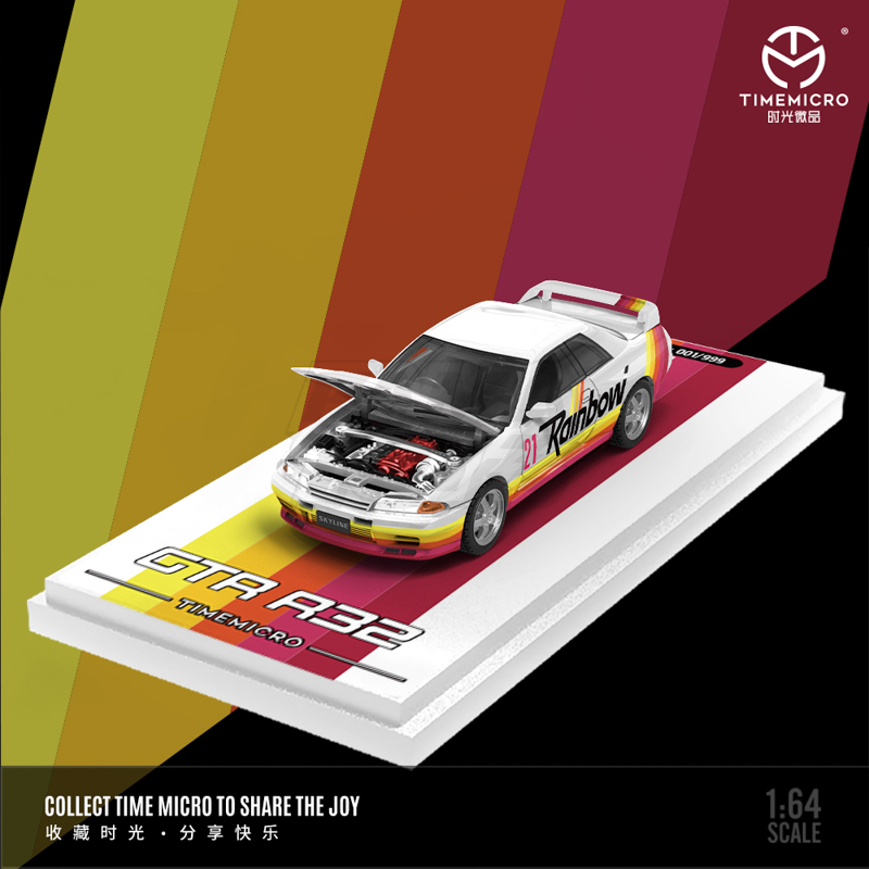 Nissan GTR R32 Rainbow 21 Racing 1