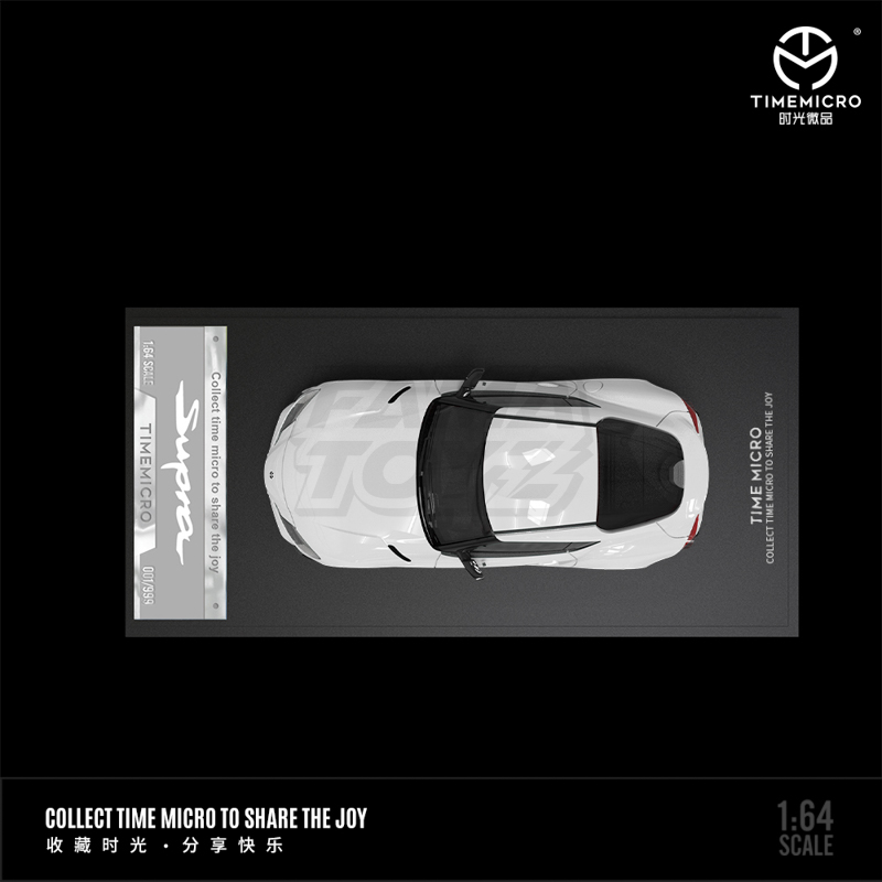 Toyota A90 white 2