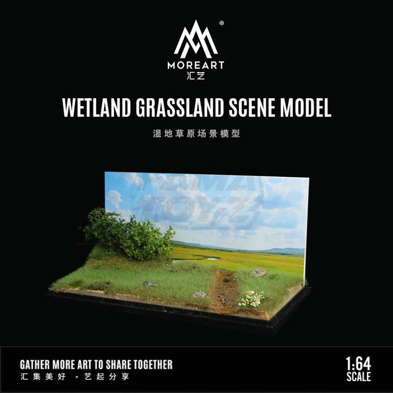 Wetland grassland scene simulation model 2