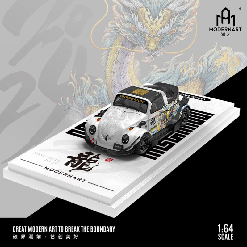 Zhonghua Dragon Beetle 1