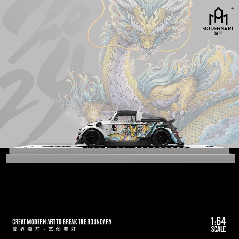 Zhonghua Dragon Beetle 2
