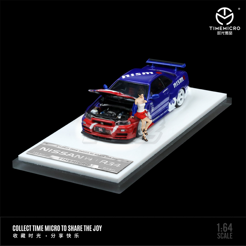 nissan GTR34- Red Blue 1