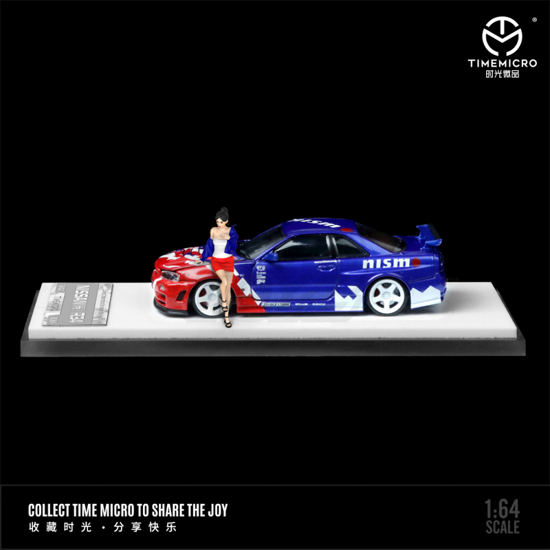 nissan GTR34- Red Blue 2