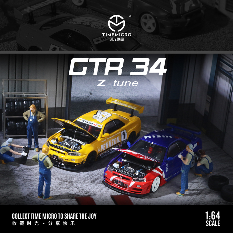 nissan GTR34- Red Blue 3