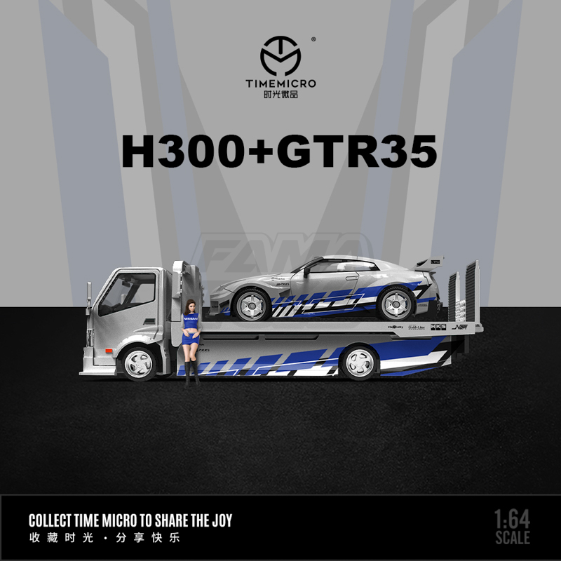 silver and Blue Patterned H300 trailer set 2