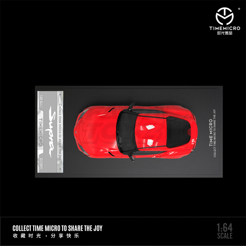 toyota A90 Red 2