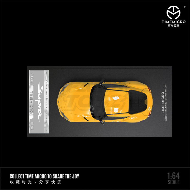 toyota A90 Yellow 2