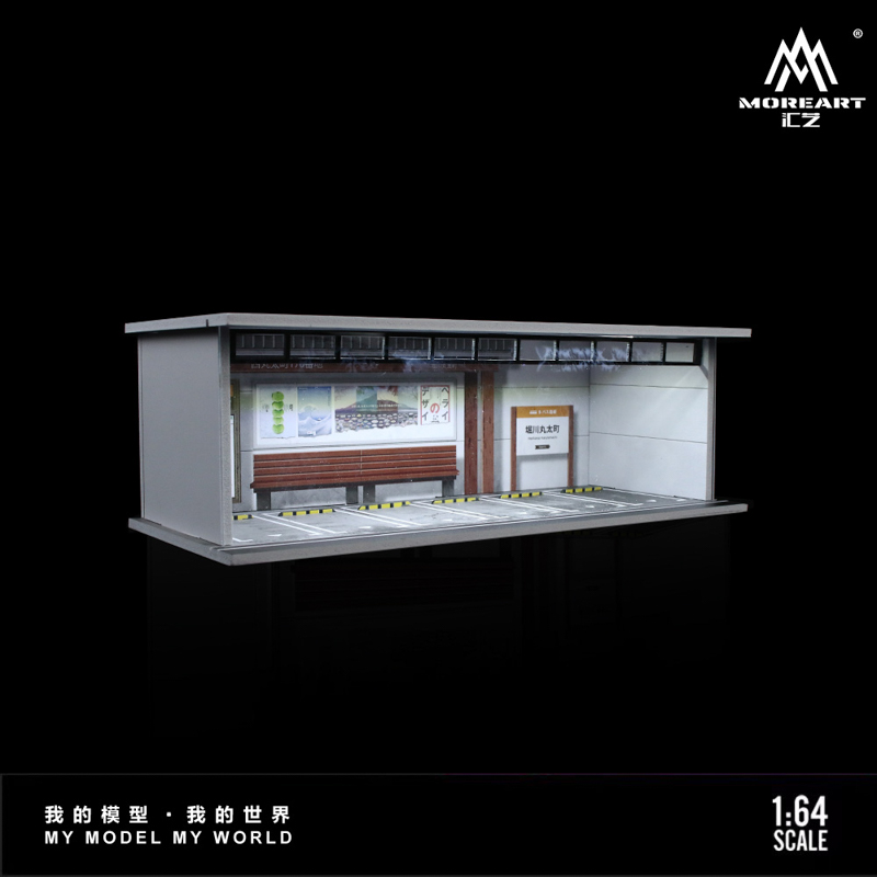 Horikawa Parking Lot Lighting Assembly Scene 1