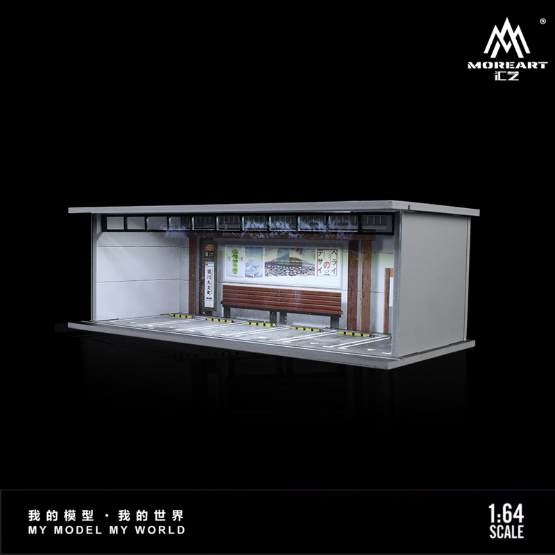 Horikawa Parking Lot Lighting Assembly Scene 2