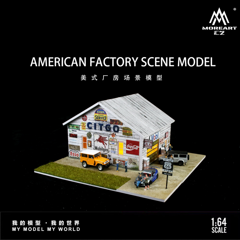 MoreArt1-64 American factory lighting version scene 2