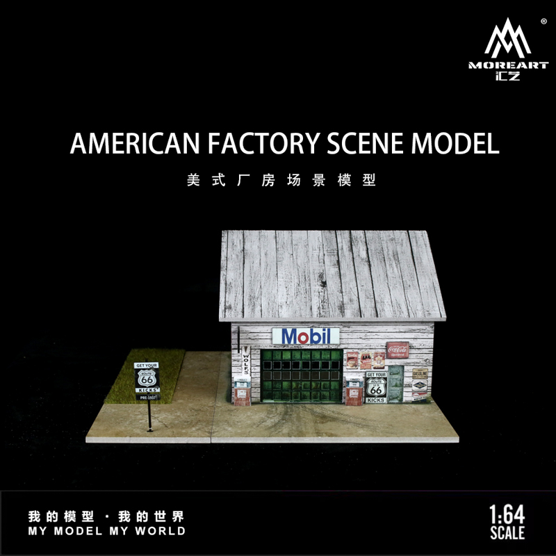 MoreArt1-64 American factory lighting version scene 3