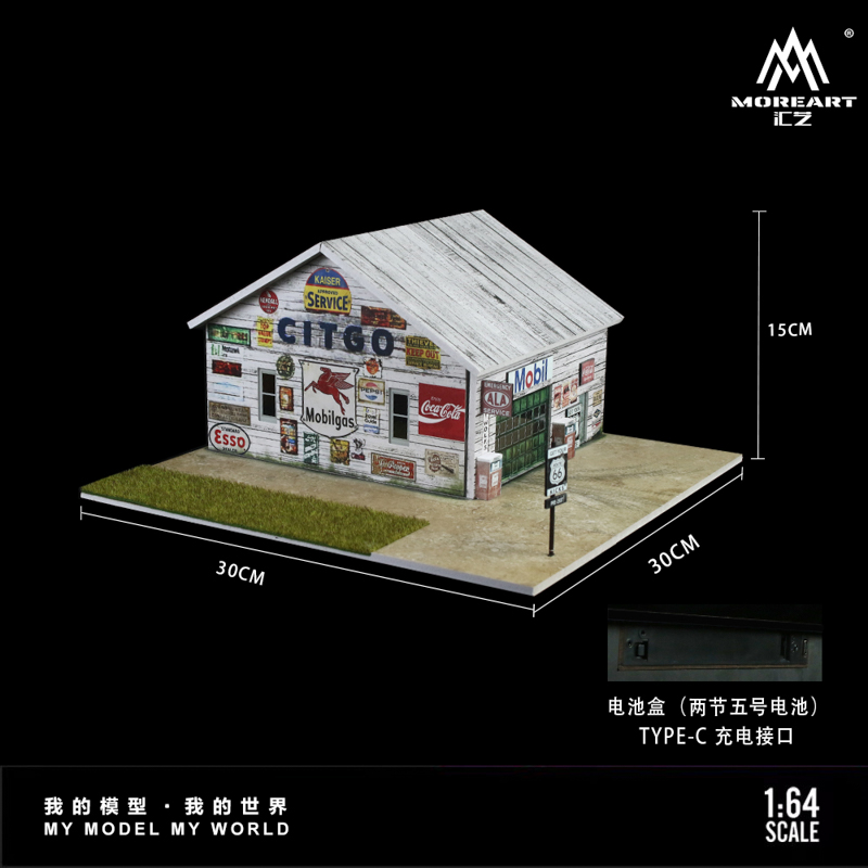 MoreArt1-64 American factory lighting version scene 4