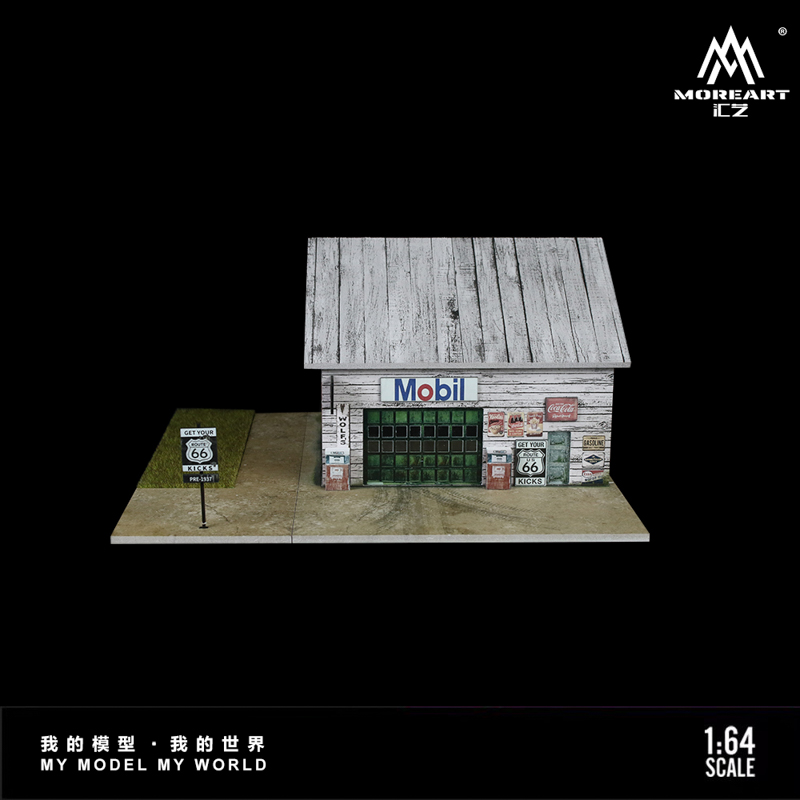 MoreArt1-64 American factory lighting version scene 5