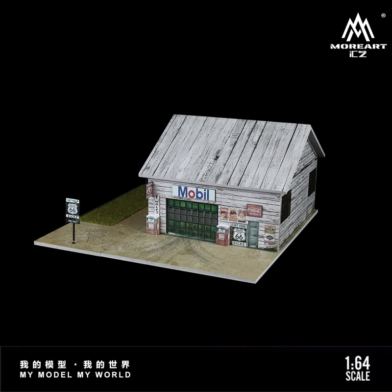 MoreArt1-64 American factory lighting version scene 7