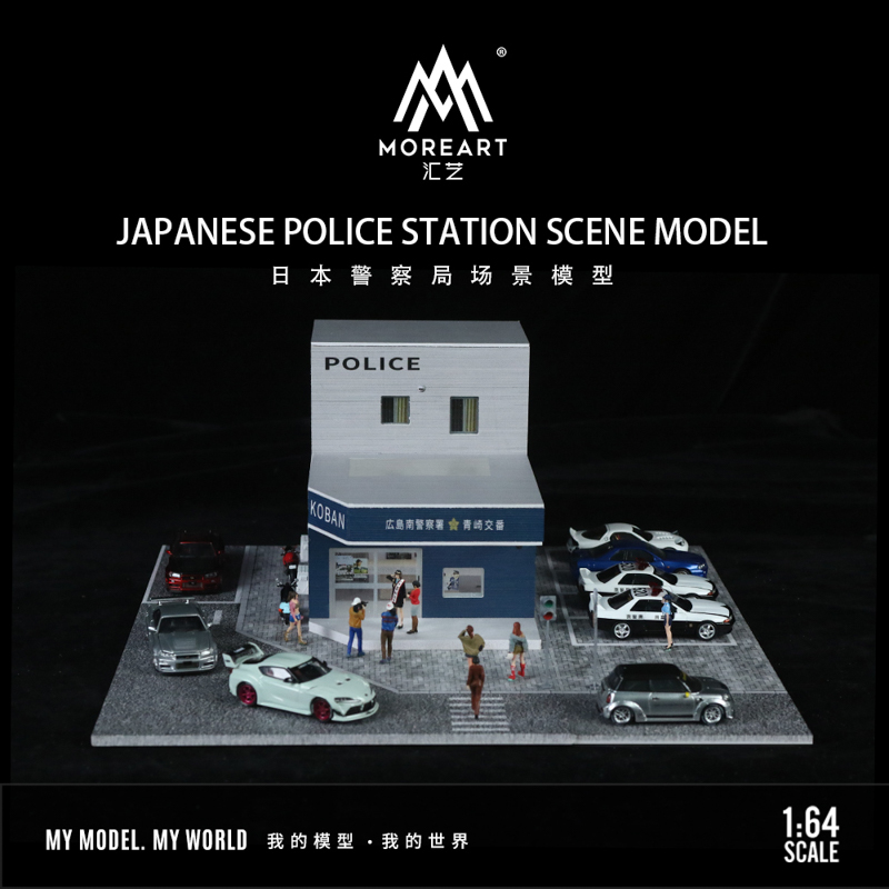 MoreArt1-64 Japanese Police Department Lighting Edition Scene Model 1