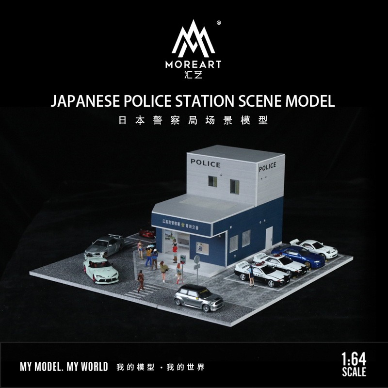 MoreArt1-64 Japanese Police Department Lighting Edition Scene Model 3