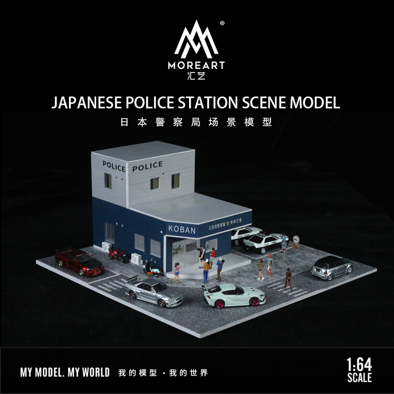 MoreArt1-64 Japanese Police Department Lighting Edition Scene Model 4