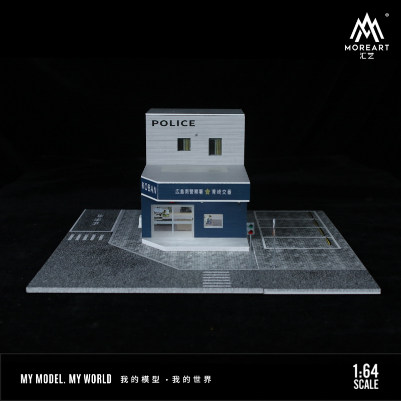MoreArt1-64 Japanese Police Department Lighting Edition Scene Model 6