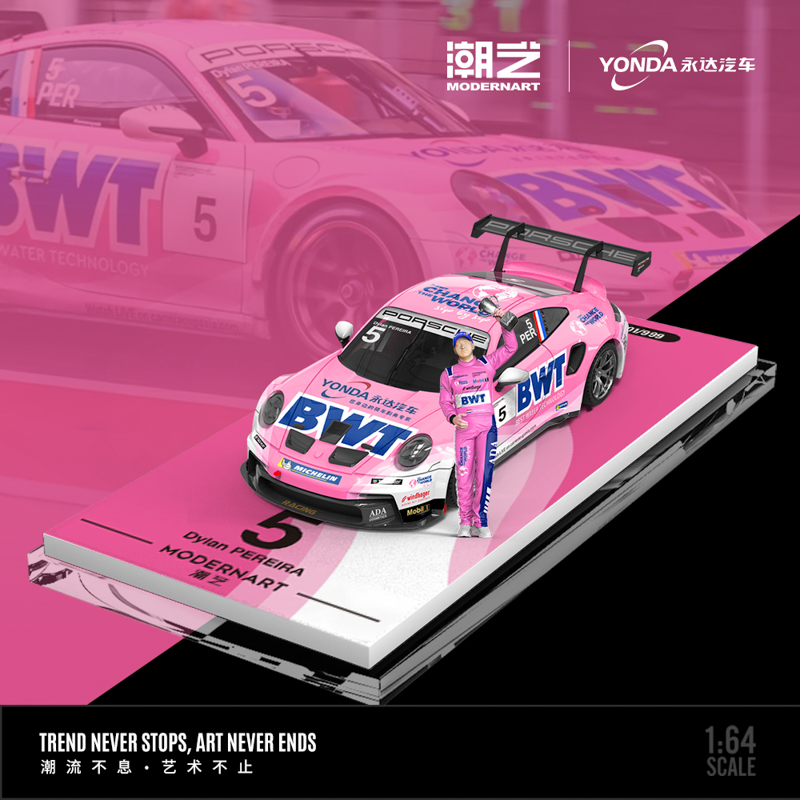 Porsche 911 GT3 CUP - Yongda BWT Doll Edition 3