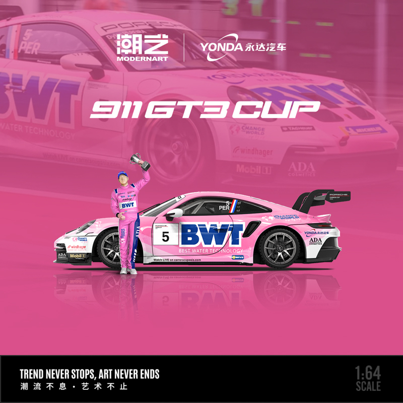 Porsche 911 GT3 CUP - Yongda BWT Doll Edition 4