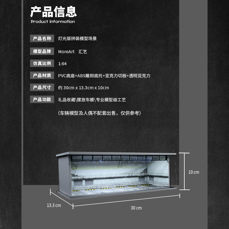 Underground parking lot lighting panel assembly scene 3