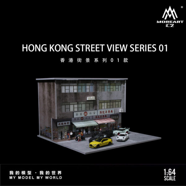 Hong Kong Street View Series 01
