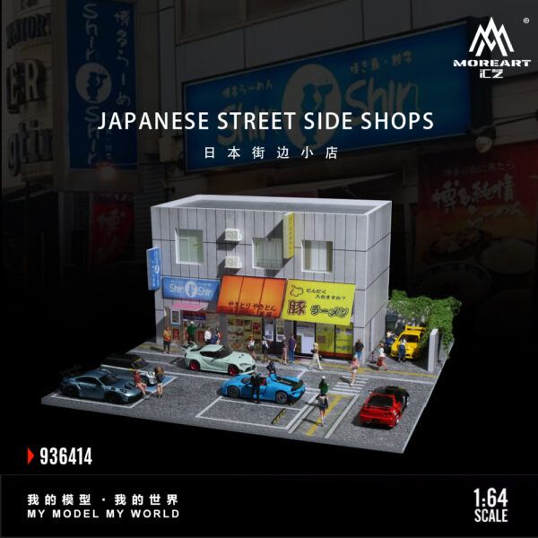 Japanese Street Side Shops