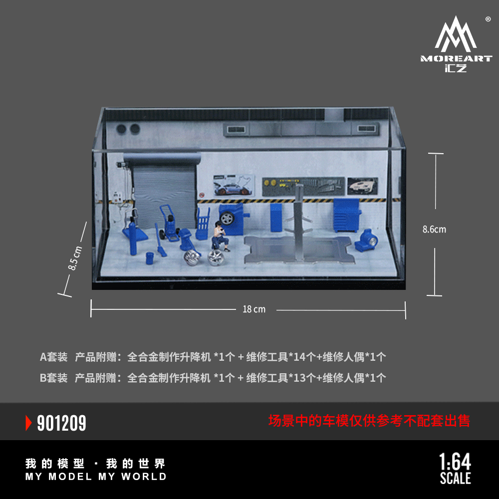 1740382787173_5936856669628541