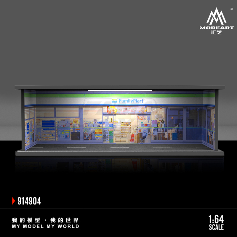 Convenience Store Simplified Version Lighting Assembly Scene 1
