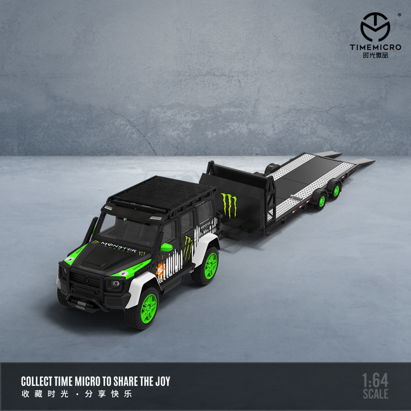 G550 Monster Trailer Edition 1